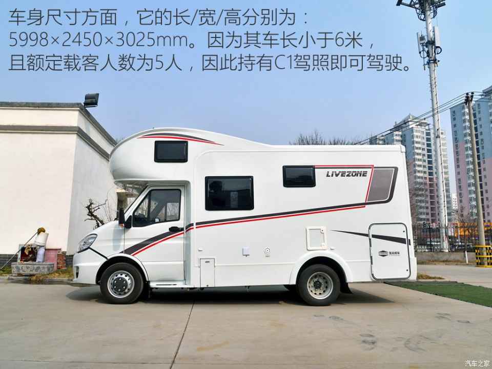 汽車之家評(píng)賽拉維