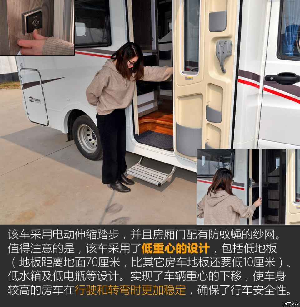 汽車之家評(píng)賽拉維