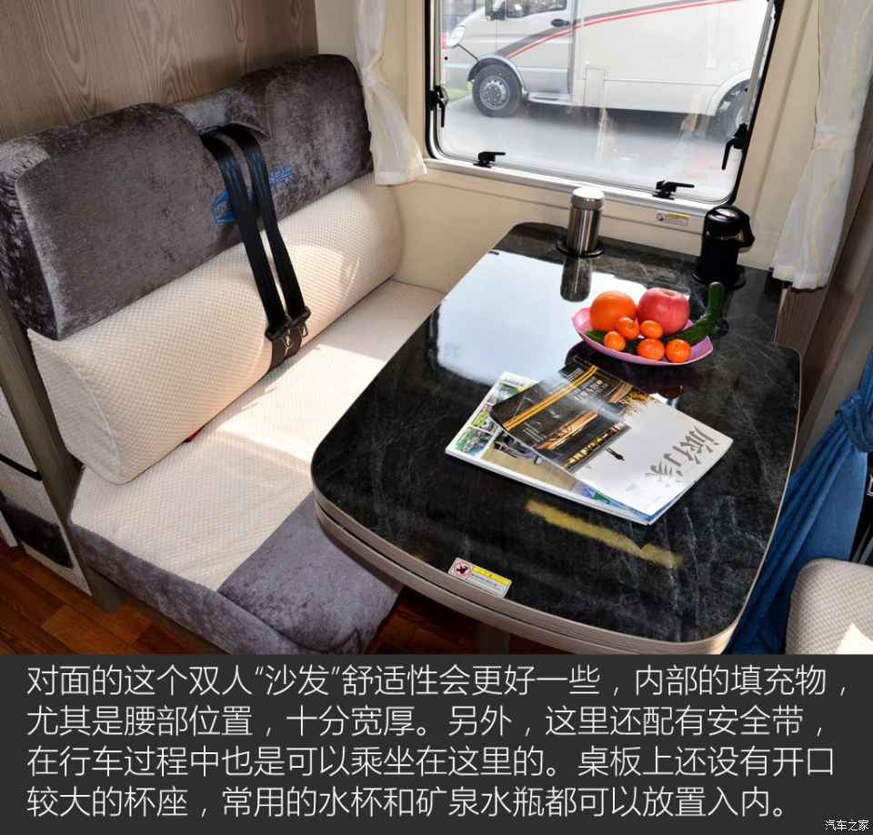 汽車之家評(píng)賽拉維