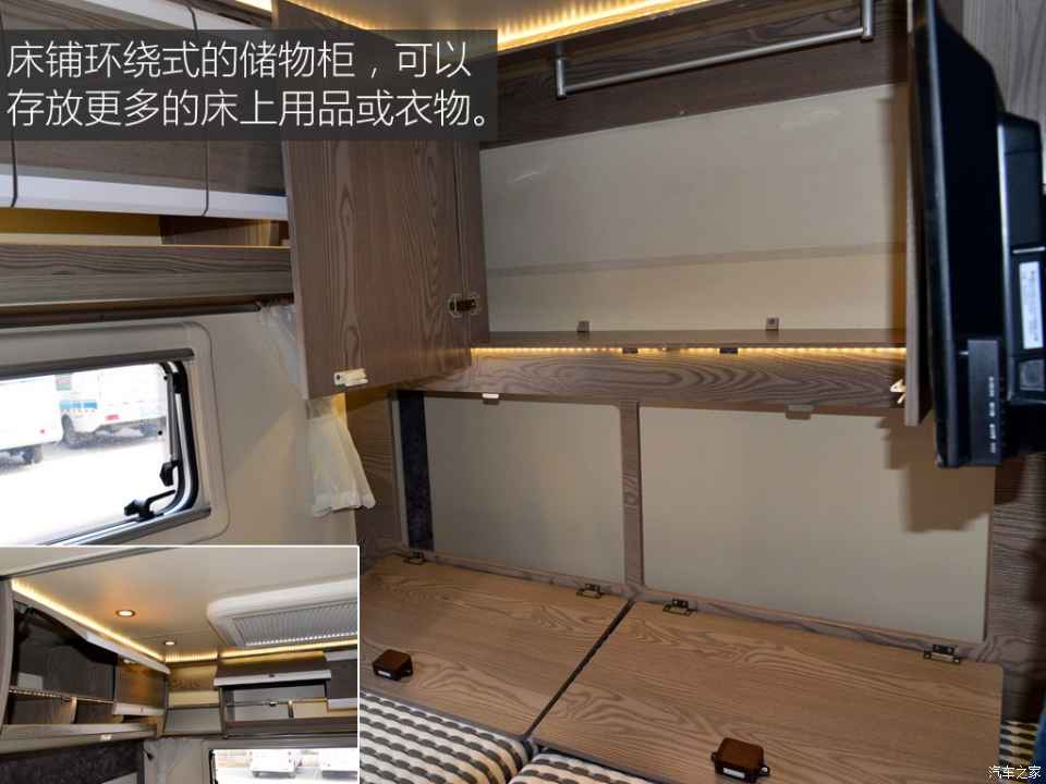 汽車之家評(píng)賽拉維