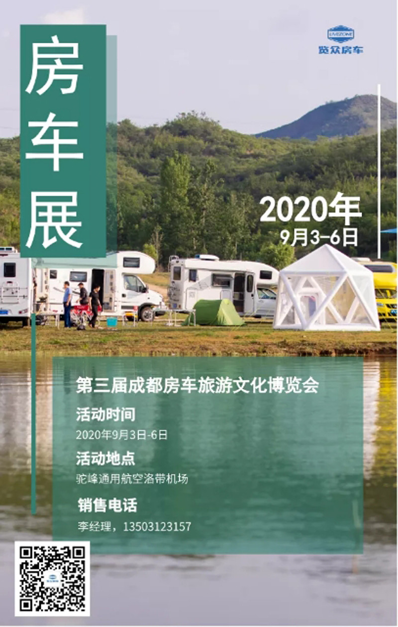 部分現車，直接可提房車