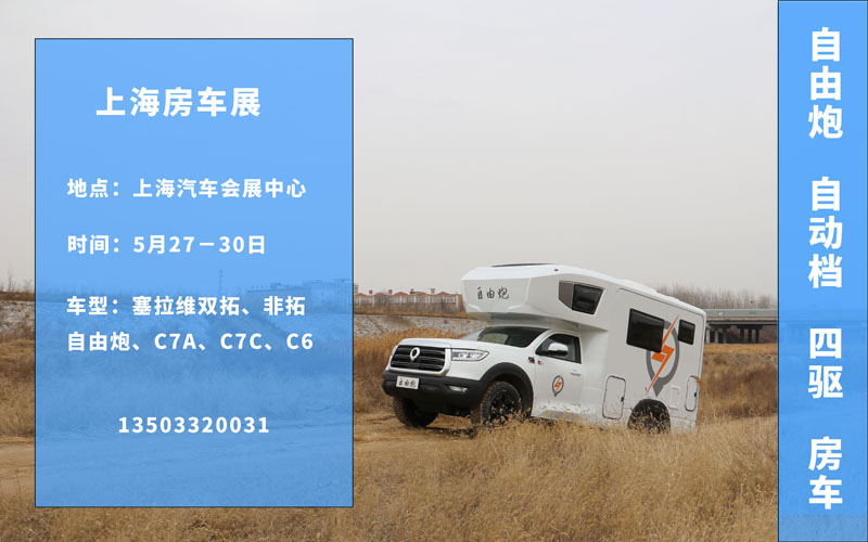 90%選房車用戶的需求，這里都能解決