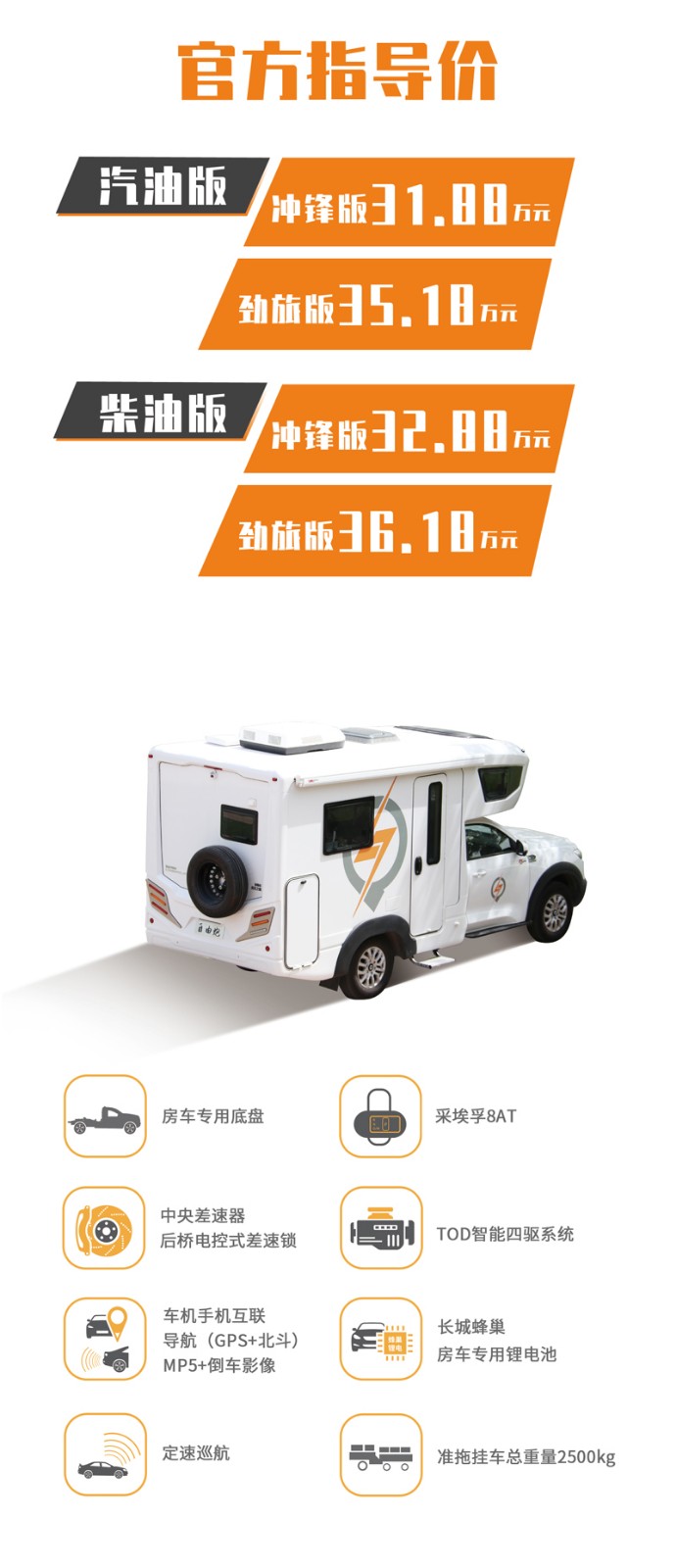 北京展會(huì)開(kāi)展，房車種類還挺多