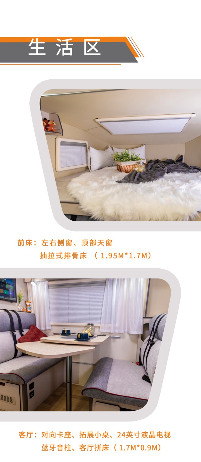 北京展會(huì)開(kāi)展，房車種類還挺多