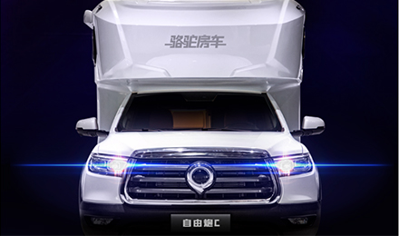 售價(jià)公布l自由炮C耀目上市！