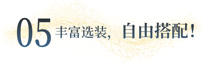 向“偽性價比”房車出擊，第五代塞拉維來襲！