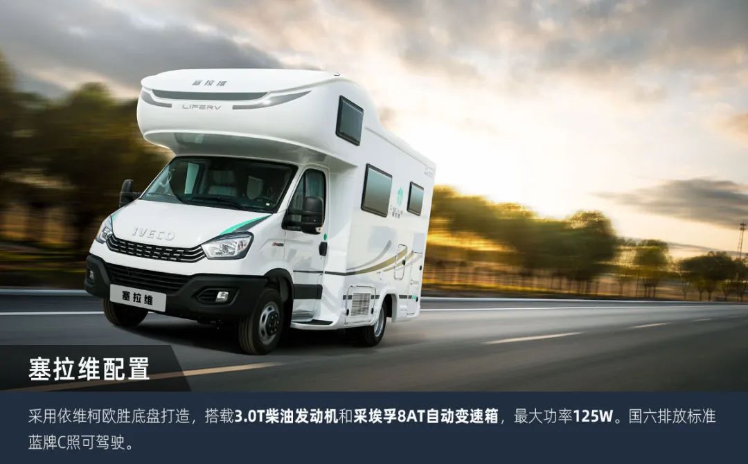 這可能是2023年更具性價比的房車了！