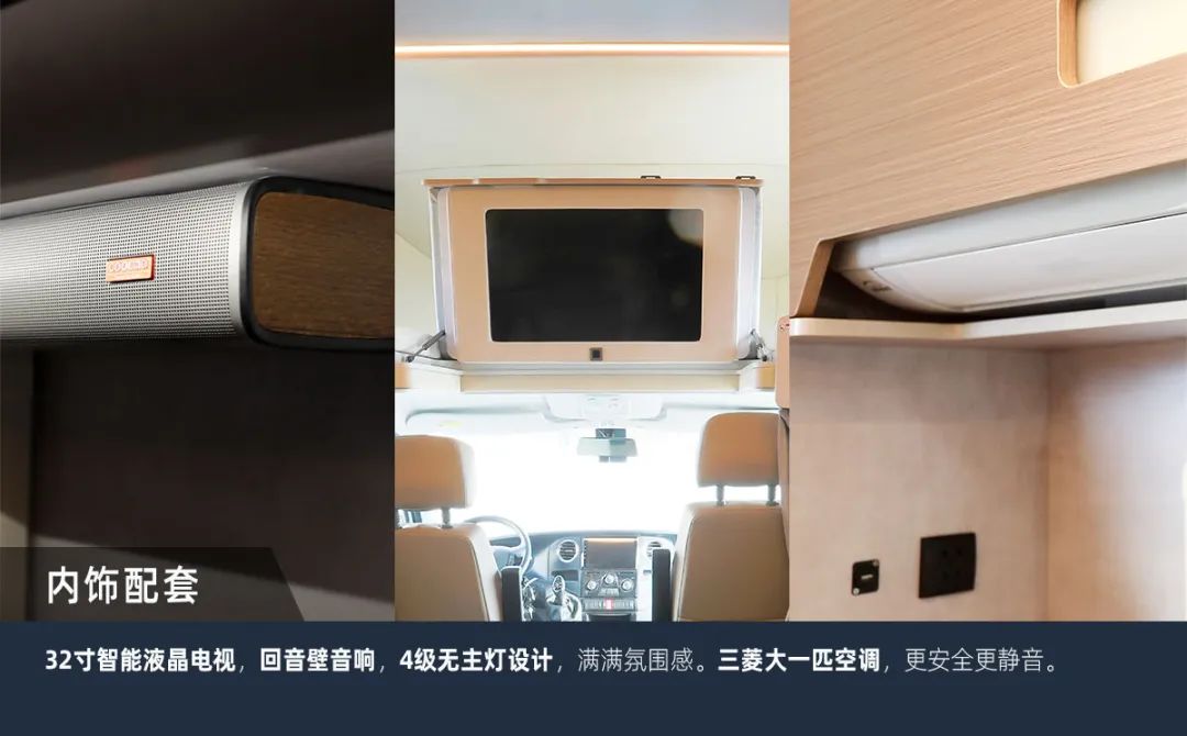 這可能是2023年更具性價比的房車了！