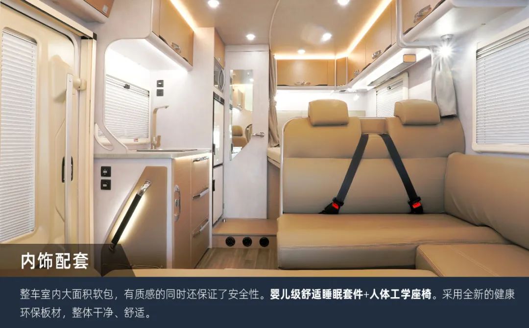 這可能是2023年更具性價比的房車了！