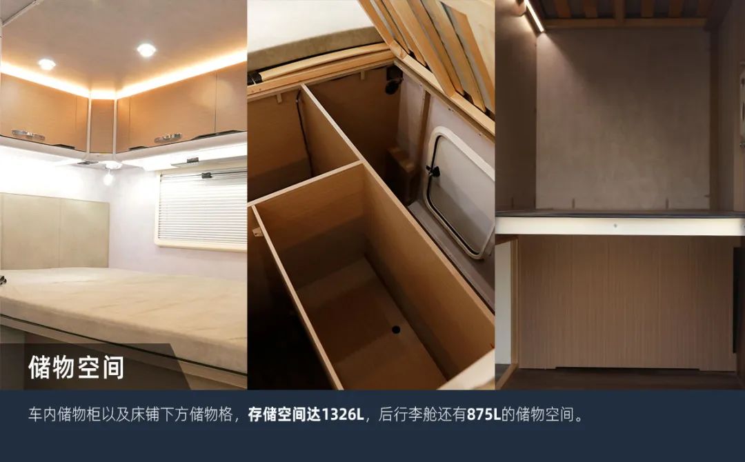 這可能是2023年更具性價比的房車了！