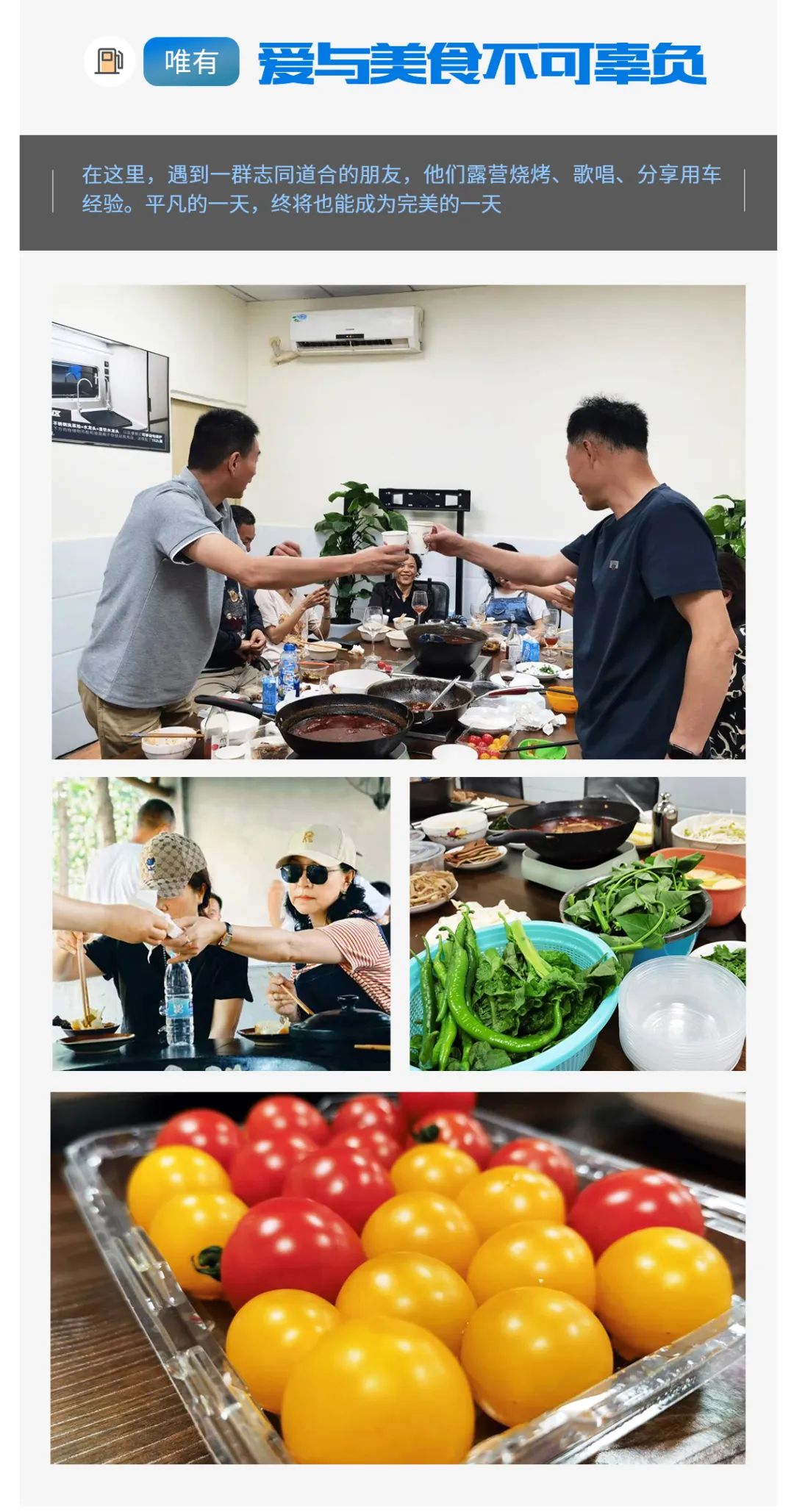 首屆覽眾自由炮節油大賽，誰是節油大師？
