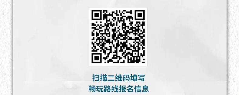 出去玩啦！覽眾房車-縱行新疆 自駕報名開啟！