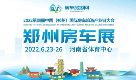 氣場全開！駱駝房車最強全明星陣容，齊了！
